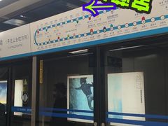 -知春路(地铁站)