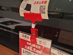 -潮泰牛肉火锅 · 创于1992年(车公庙店)