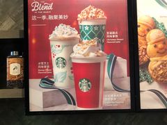 -星巴克(我格广场店)