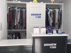 -布瑞琳洗衣(西堤红山店)