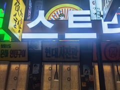 -火炉火自助餐(朝阳大悦城店)