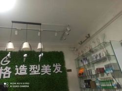-木格造型美发