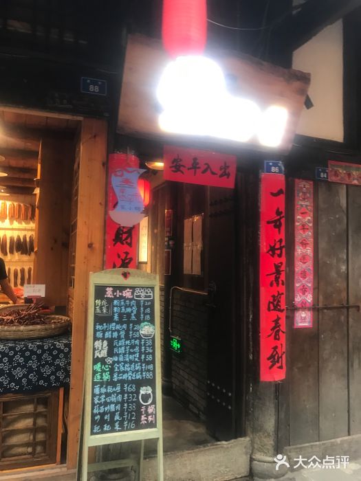 太平张醪糟(西街直营店)门面图片
