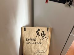 -纽巷咖啡 SOFTFOCUS COFFEE(锦和巴黎时韵店)