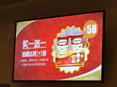 -英皇UA电影城(虹桥天地店)