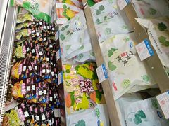 -韩复兴(新街口户部街店)