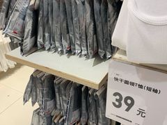 -优衣库(上海金桥国际商业广场店)
