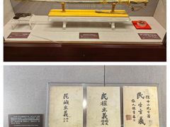 -上海孙中山故居纪念馆