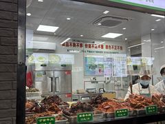 -李记清真馆(打钉巷店)