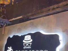 -荒岛实景沉浸密室(江汉路1店)