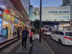 -CoCo都可(八达商城店)