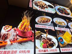 -四灶儿·2005地道杭帮菜(杭州鼓楼1店)