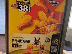 -麦当劳(农光里店)
