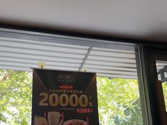 -新旺茶餐厅·早餐·夜宵(仙霞店)
