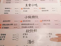 -蛙小侠(亚欧商厦店)