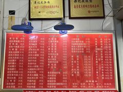 -易记皮肚面(明瓦廊店)