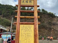 -摩梭传统篝火晚会