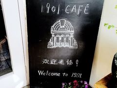 -1901 Cafe(西四店)