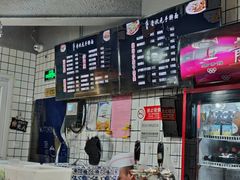 -壹块捌烧烤(灯市口店)