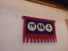 -井格重庆火锅(临平银泰城店)