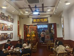 -芋包王闽南茶楼(八市店)