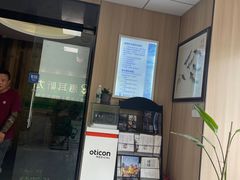 -惠耳听力助听器济南国际听力中心