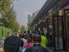 -李小老烧饼(常营民族家园店)