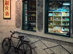 -和平菓局(王府井店)