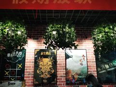 -机械师超级密室(大唐西市店)