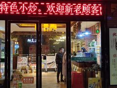 门面-醉美东江·三文鱼·烧鸡公