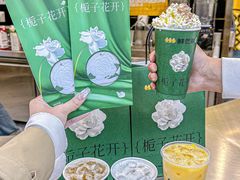 -鲜芒多·杨枝甘露(摩尔城A座10楼店)