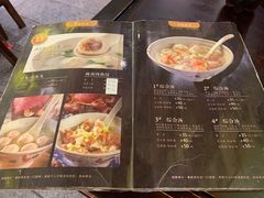 菜单-邵子牙·中华老字号(定安路店)