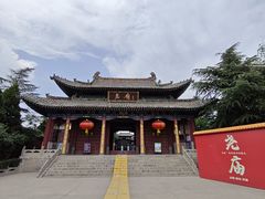 -尧庙景区
