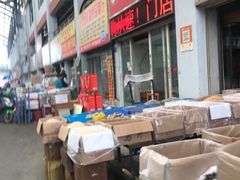 -无锡天鹏食品城