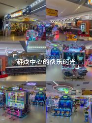 -乐多星球潮玩中心(沈阳嘉里城店)
