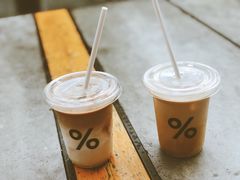 -% Arabica阿拉比卡咖啡烘焙工坊