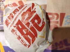 -麦当劳(方大城店)