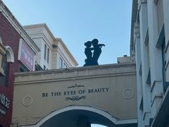 -鲁邦国际风情街(麦世达韩国精品百货店)