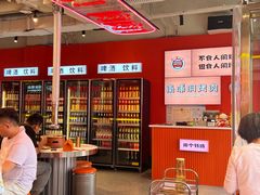 -南浦洞烤肉·新世界版(奥体店)