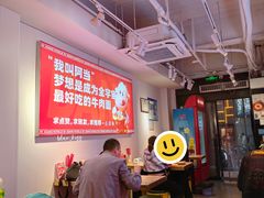 -阿当·小炒牛肉面(人广店)