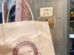 -德大西餐社(云南南路店)