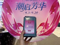 -大商麦凯乐(大连总店)