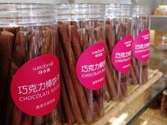 巧克力棒-味多美(江安路店)