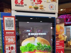 -汉堡王(西直门凯德MALL店)