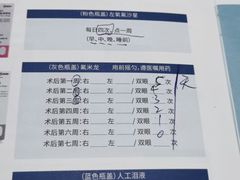 -上海大学附属上海和平眼科医院