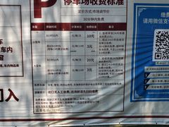 -西樵山国艺影视城