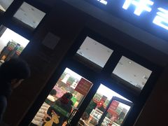 门面-KenGee仟吉(吉庆街店)