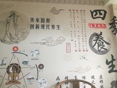 -脊艾堂正骨·推拿(牛王庙店)