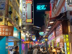 -诚昌饭店(官也街店)