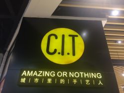 -CIT造型·烫发·染发